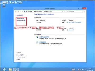 Win8/8.1鿴ɾ÷ www.67xuexi.com