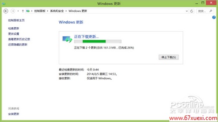 Win8.1升级Win8.1 Update RTM