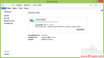 Win8.1升级Win8.1 Update RTM