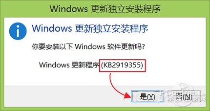 Win8.1Win8.1 Update RTM