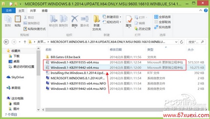 Win8.1Win8.1 Update RTM