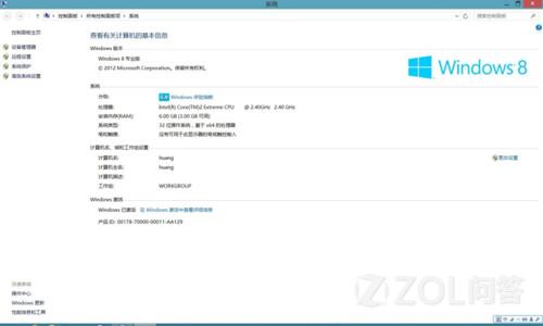 Windows 8²鿴ԿԴС www.67xuexi.com
