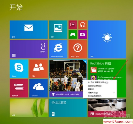 Win8.1Win8.1 Update RTM