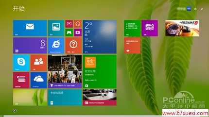 Win8.1Win8.1 Update RTM