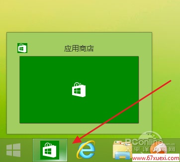 Win8.1Win8.1 Update RTM