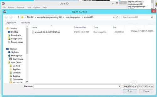 安卓Win8.1二合一双系统安装图文教程
