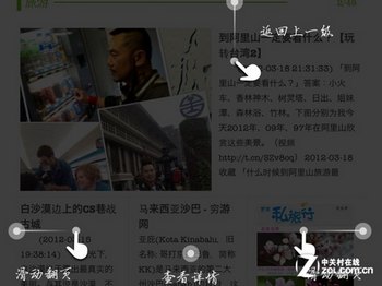 14款iPad订阅器测评 www.67xuexi.com