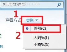 Win8ú޸ϵͳԴķͼƬ2