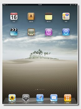 ipad¼Ž̳ www.67xuexi.com