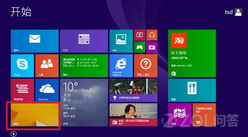 Windows 8.1ô봫ͳ棿 www.67xuexi.com