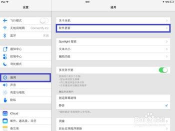iOS7̳̣[9]iPad beta3