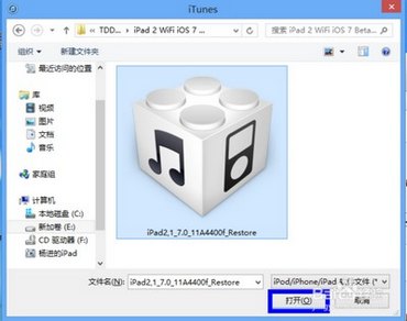 iOS7̳̣[4]iPadiOS7 beta2