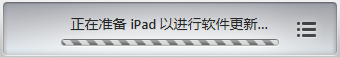 iOS7̳̣[4]iPadiOS7 beta2