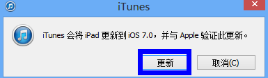 iOS7̳̣[4]iPadiOS7 beta2
