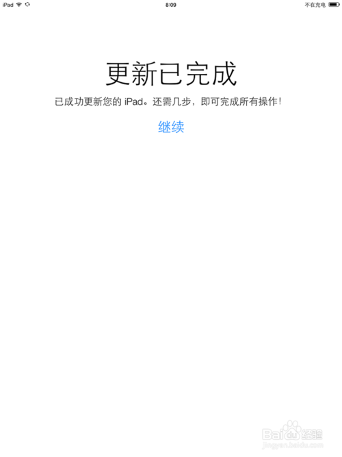 iOS7̳̣[4]iPadiOS7 beta2