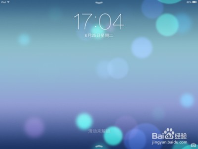 iOS7̳̣[4]iPadiOS7 beta2