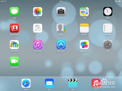 iOS7̳̣[4]iPadiOS7 beta2