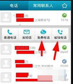 ipadܴ绰 ôipad mini绰