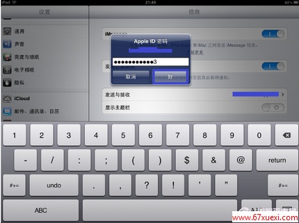 ipadϢô