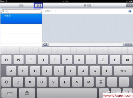 ipadϢô