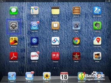 ipad4 www.67xuexi.com