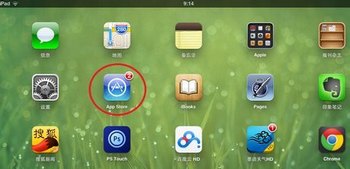 ipadô www.67xuexi.com