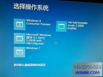 ṴװWin8˫ϵͳͼĽ̳