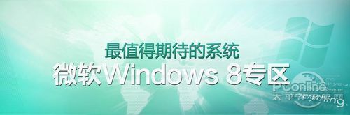 Win8װ̳̣ʼǱṴװWin8ϵͳֻ www.67xuexi.com