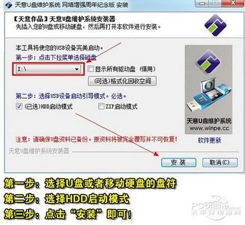 WinPE Ṵ棡Uάϵͳ