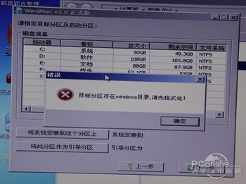 Win8װ̳̣ṴװWin8ֻ