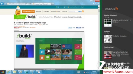 ͼ Win8Ϊ֪С 