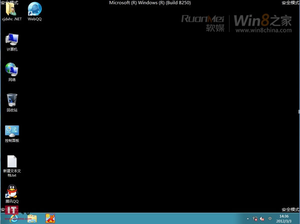 Win8Ԥ氲ȫģʽ