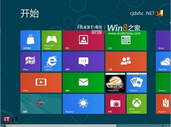 Win8消费者预览版安全模式
