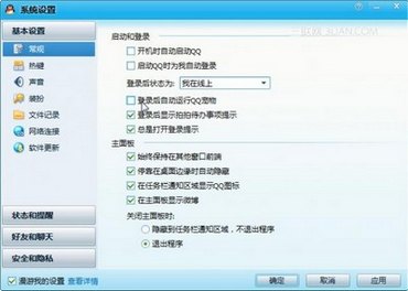 ɾQQ½ʱͬʱֵQQ www.67xuexi.com