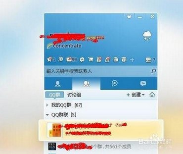 ôʹQQȺ www.67xuexi.com