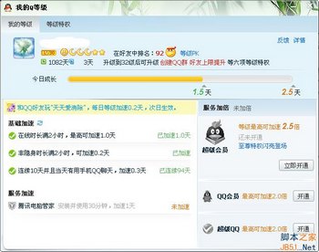 찮QQȼٷ www.67xuexi.com
