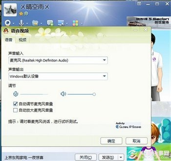 QQ޷ô죿