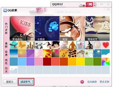 qq2012Ƥô www.67xuexi.com