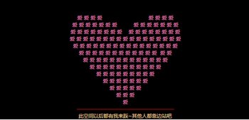 2013霸气的踩空间留言 www.67xuexi.com