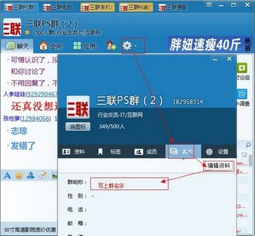 ޸QQȺԼ www.67xuexi.com