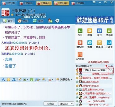 QQͼ20130819144218.jpg