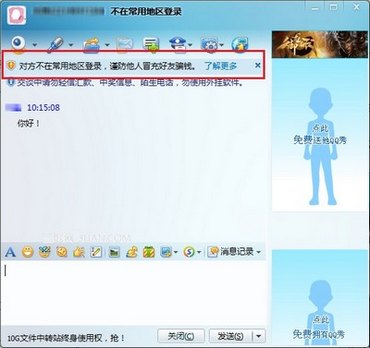 QQ½ʾ“ڳõ½”ʲô˼ www.67xuexi.com