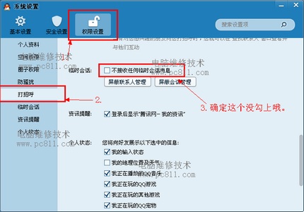 2013QQʱỰ www.67xuexi.com