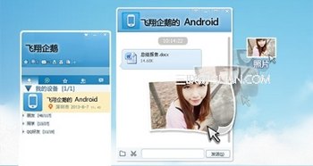 QQ2013ʽSP2 www.67xuexi.com