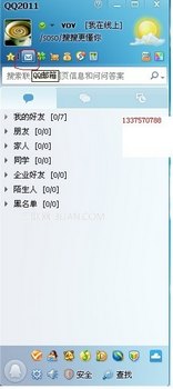 QQһرɾQQ www.67xuexi.com