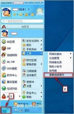 qqƵûô www.67xuexi.com