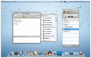 QQ for Mac是什么? www.67xuexi.com