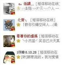 什么是超级qq?超级QQ特权