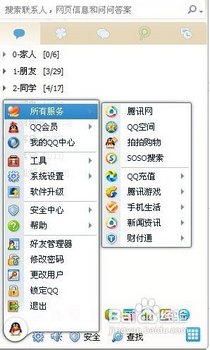 qq空间怎么删除评论