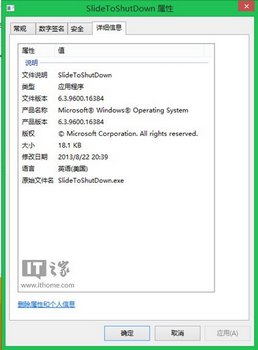 Win8.1ػ淨 www.67xuexi.com